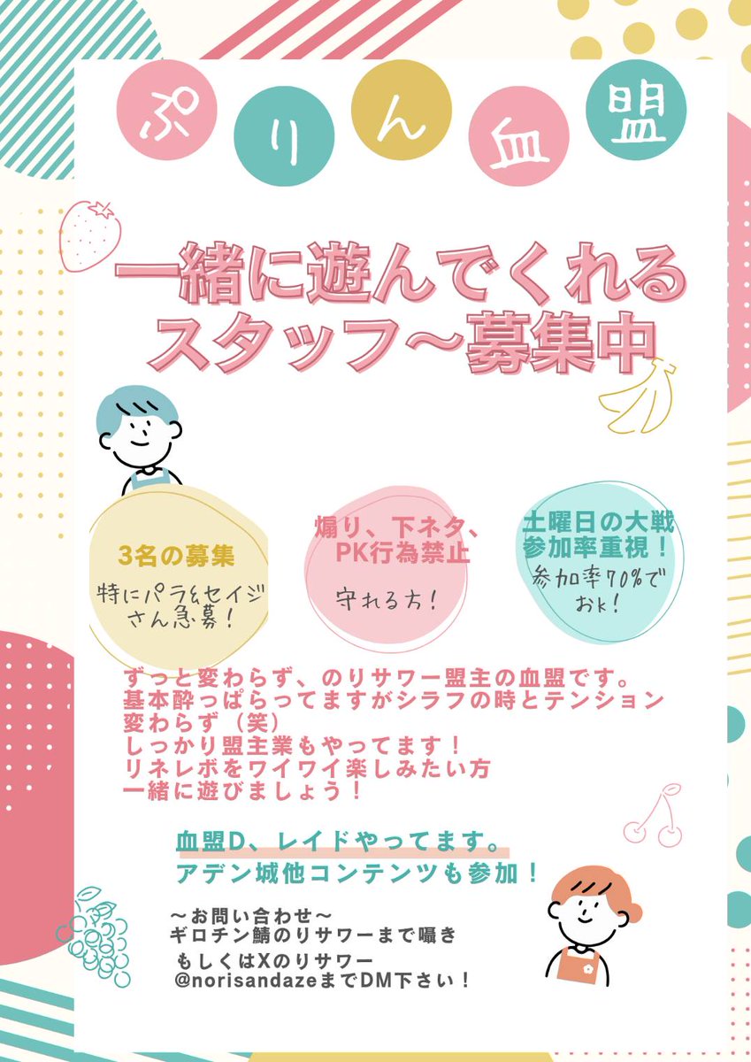 のりサワー tweet media