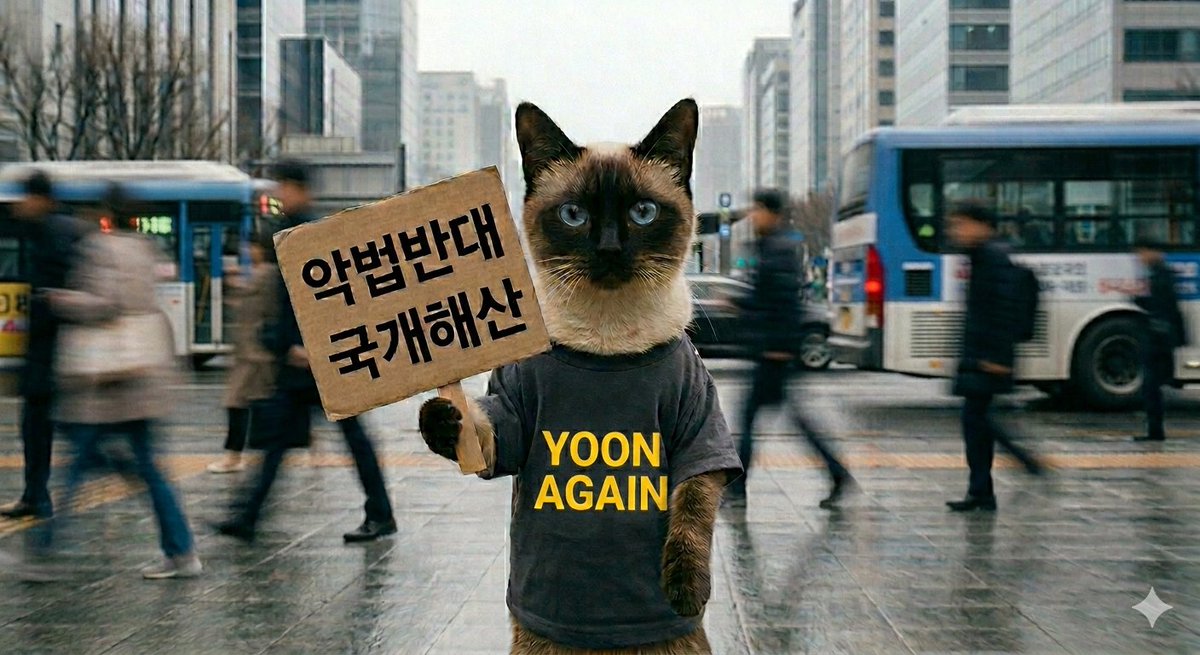 노력하는 GIYU tweet media