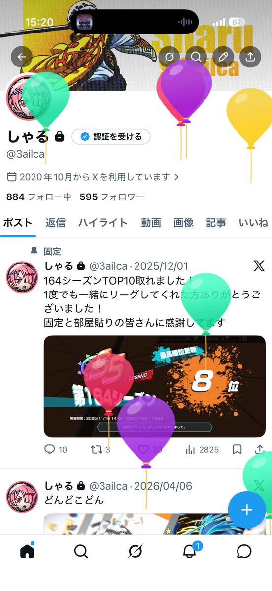 しゃる tweet media