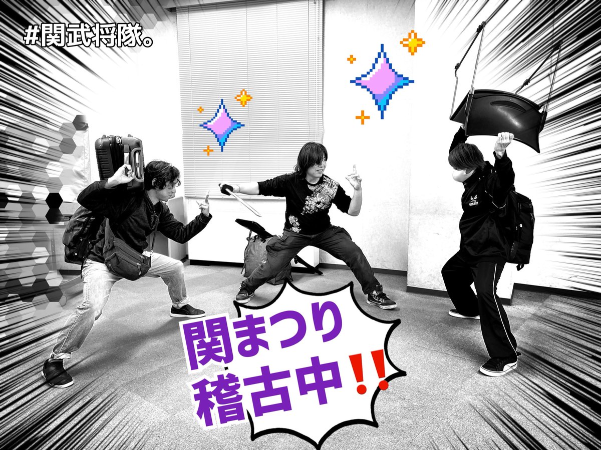 劇刀桜絵巻@紗帆里と祐希衣 tweet media