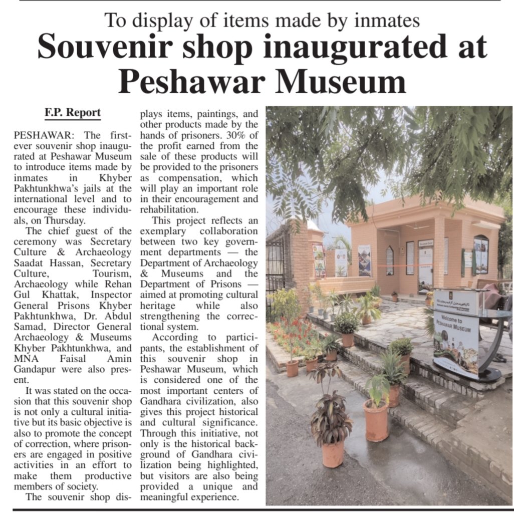 MHumayunkhaan's tweet image. #Court extends ex DG #health remand for seven days in #medicines scandal