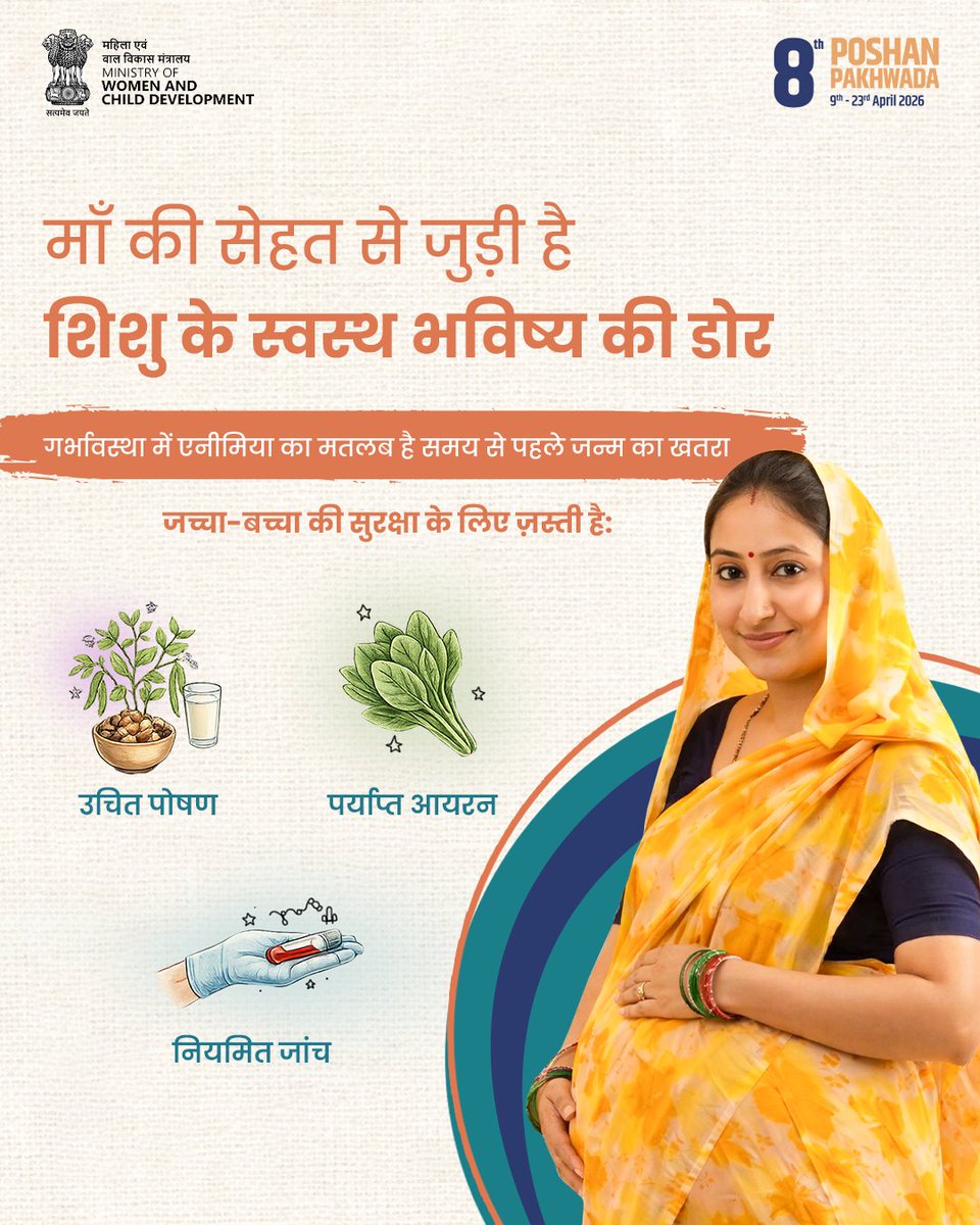 serailwaykol's tweet image. #NutritionTips #EatWellLiveWell #BalancedDiet #NutritionFacts
#SouthEasternRailway