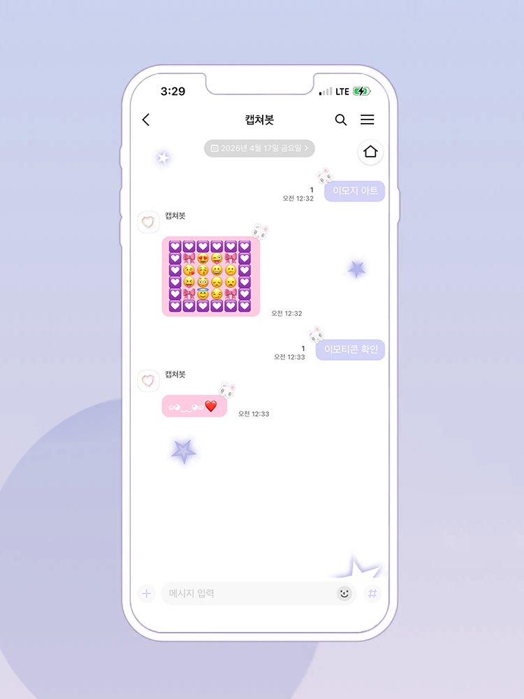 329lovers's tweet photo. ⠀⠀˚✧ ₊˚ʚ♡ɞ ˚₊ ✧ ﾟ 
𝖨'𝗆 𝗒𝗈𝗎𝗋 𝖡𝗂𝗀𝗀𝖾𝗌𝗍 𝖥𝖺𝗇 – .ᐟ.ᐟ

행복했던 비기스트 팬 활동을 마무리하며
배배 iOS 카톡테마를 만들어봤습니다!

https://t.co/lM4TnUHrkP https://t.co/rkeftXpT0C