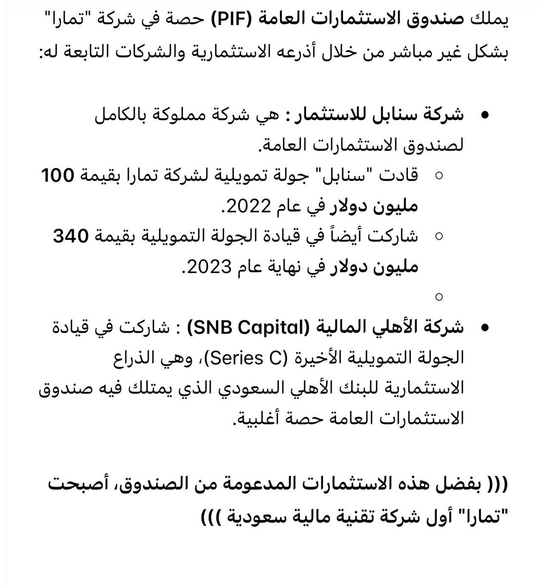 زعفران السعودية tweet media