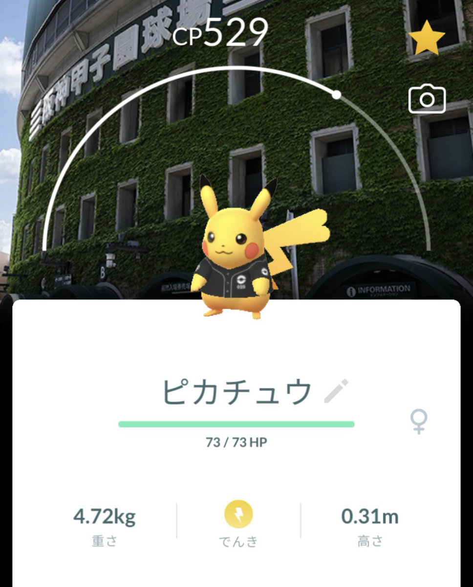 nmae18061997's tweet photo. 20戦＋タイチャレで背景9、色ゼロ…
バッファローズでリベンジする！ https://t.co/0mS9ND9F52