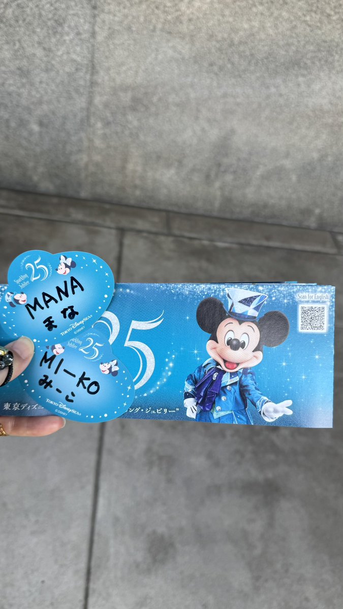 まな🪡🧶　🥓【5日】東３ の20a tweet media