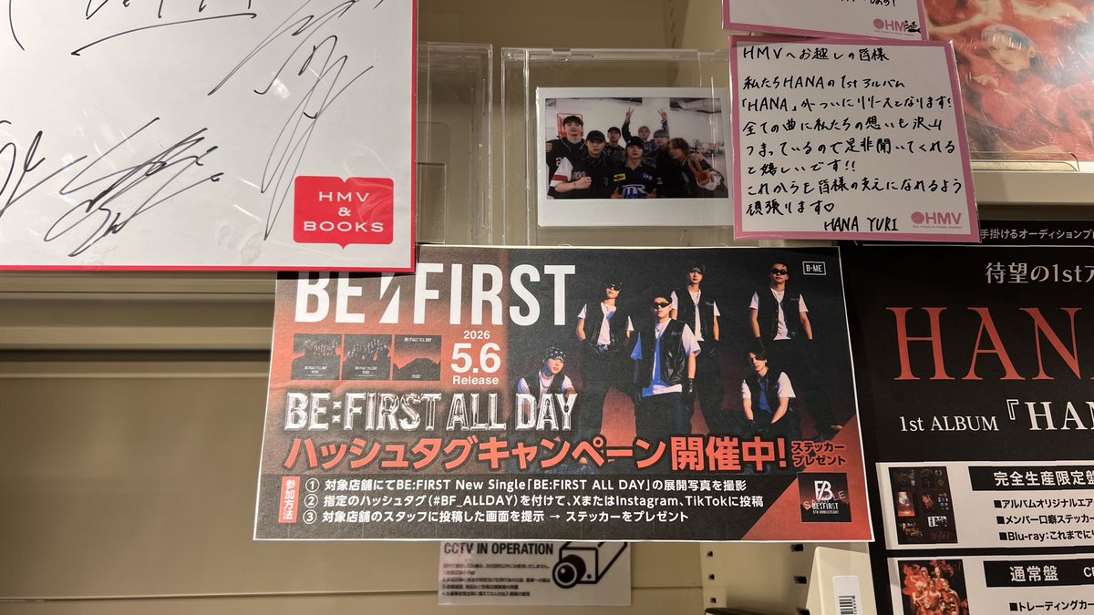 Misa27Song's tweet photo. 渋谷巡りしてまーす
#BF_ALLDAY
#BEFIRST https://t.co/LE3IfdPUDq