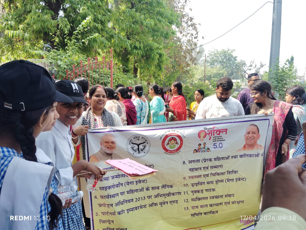 नारी शक्ति वंदन अधिनियम अभियान के अन्तर्गत जनपद देवरिया टाउन हाल देवरिया में नारी शक्ति मानव श्रृंखला एवं नारी शक्ति पद यात्रा,प्रेस कॉन्फ्रेंस व जन जागरूकता का आयोजन किया गया <a href="/dmdeoria/">DM Deoria</a> <a href="/UPMahilaKalyan/">UP Mahila Kalyan</a>