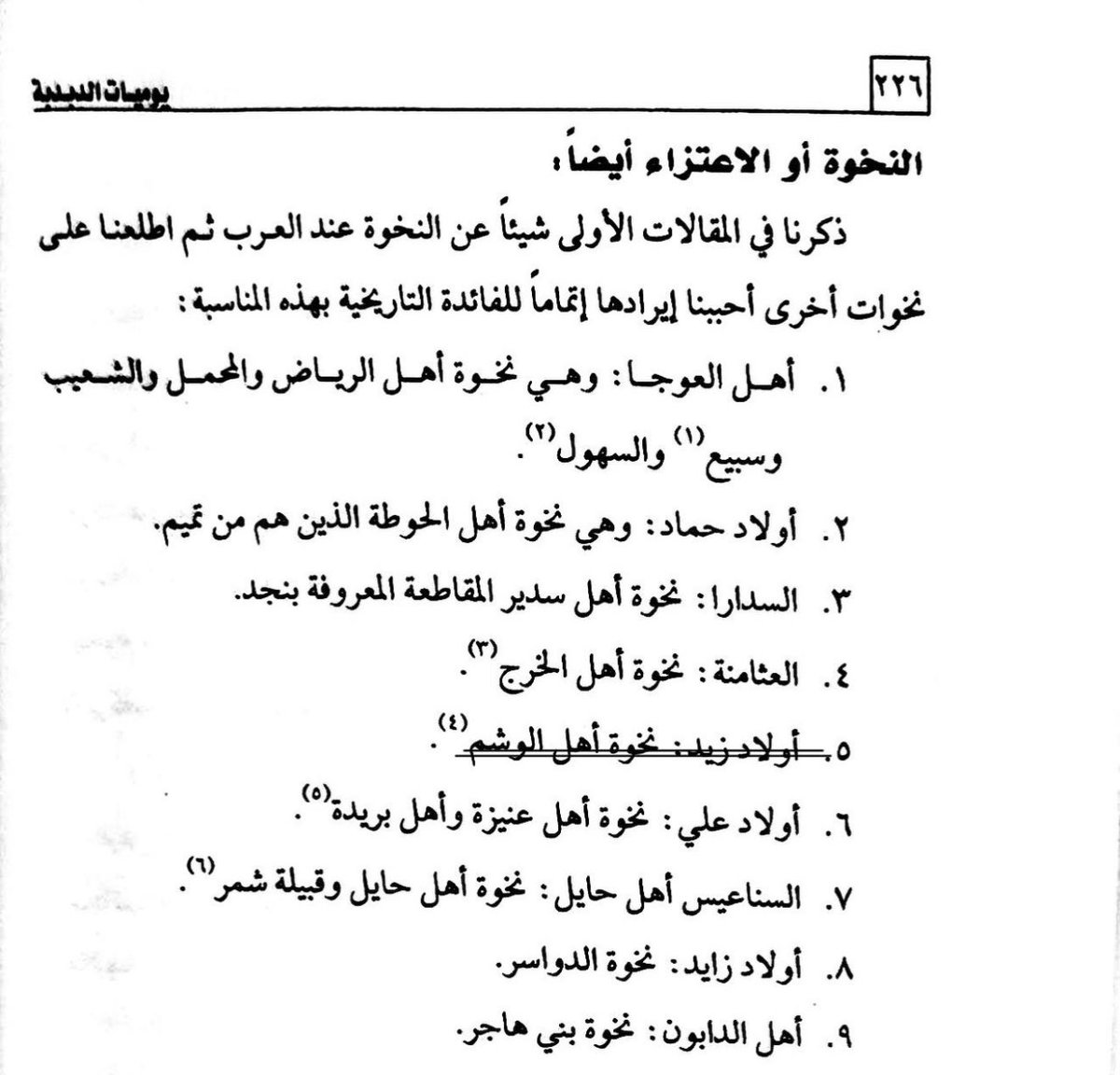 thraggy 💣 tweet media