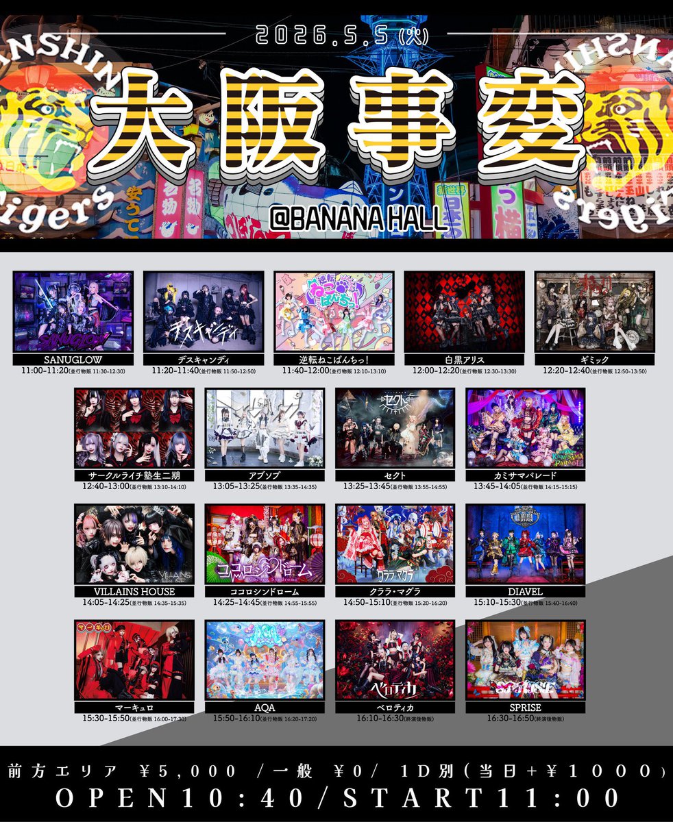 会いたい会えない触れたい触れられないこんな私を照らす一等星 tweet media