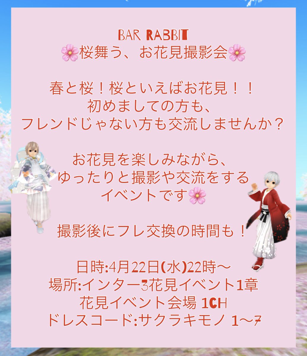 ＊ゆめくん@トーラム tweet media