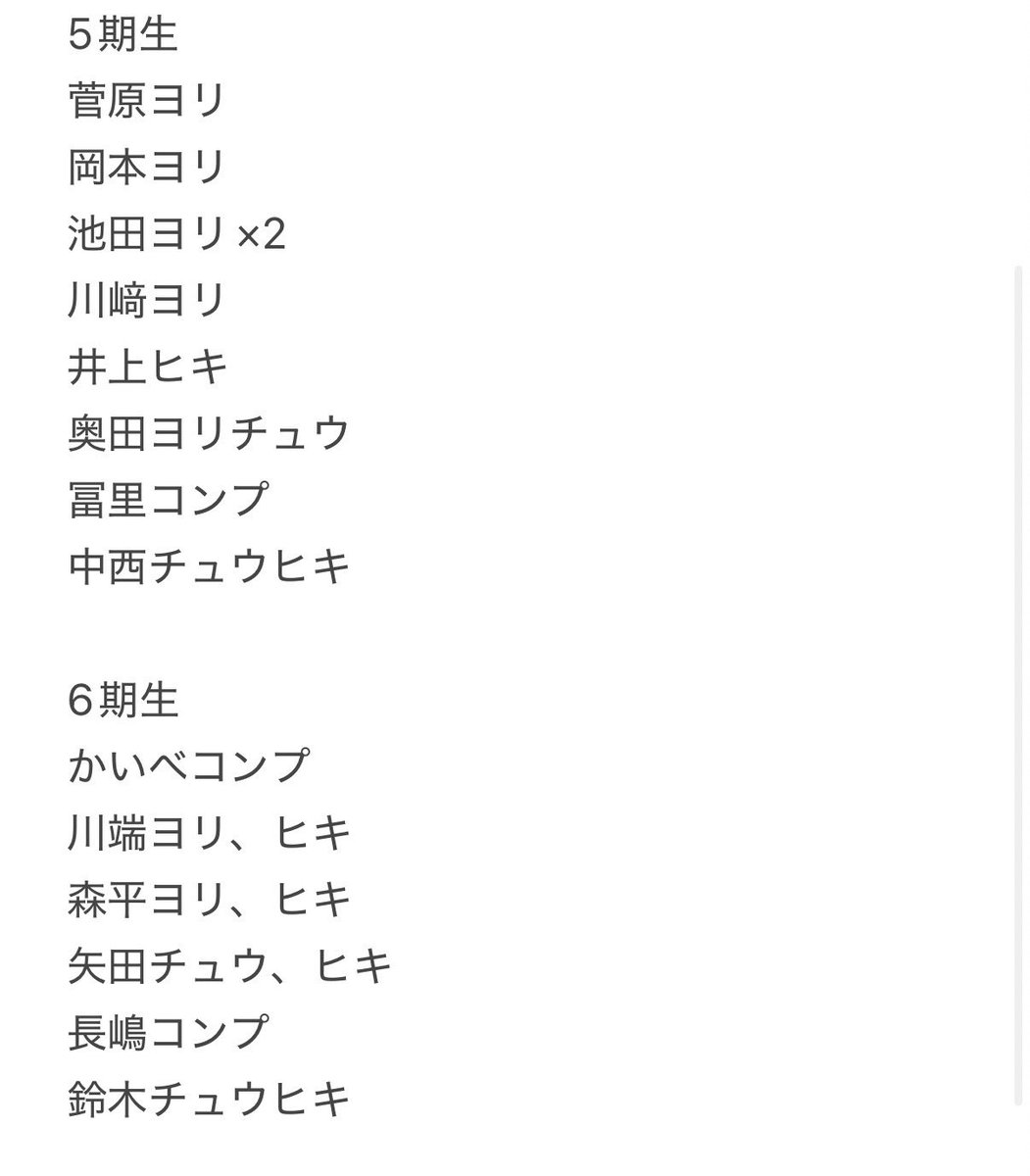 𝒔𝒉𝒊𝒐𝒓𝒊 tweet media