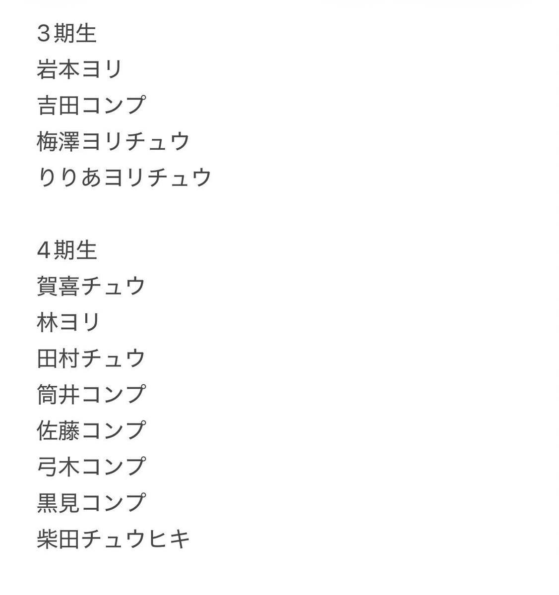 𝒔𝒉𝒊𝒐𝒓𝒊 tweet media