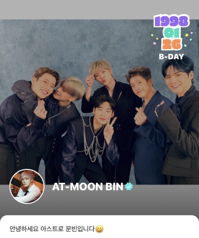 aroharoxy's tweet photo. it’s been 3 years since moonbin made his weverse header his very lovable “my everything, my all” photo 🥹💗 https://t.co/bj4olkpNpO