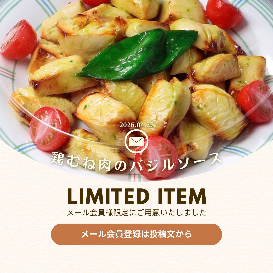 元祖食品サンプル屋 tweet media