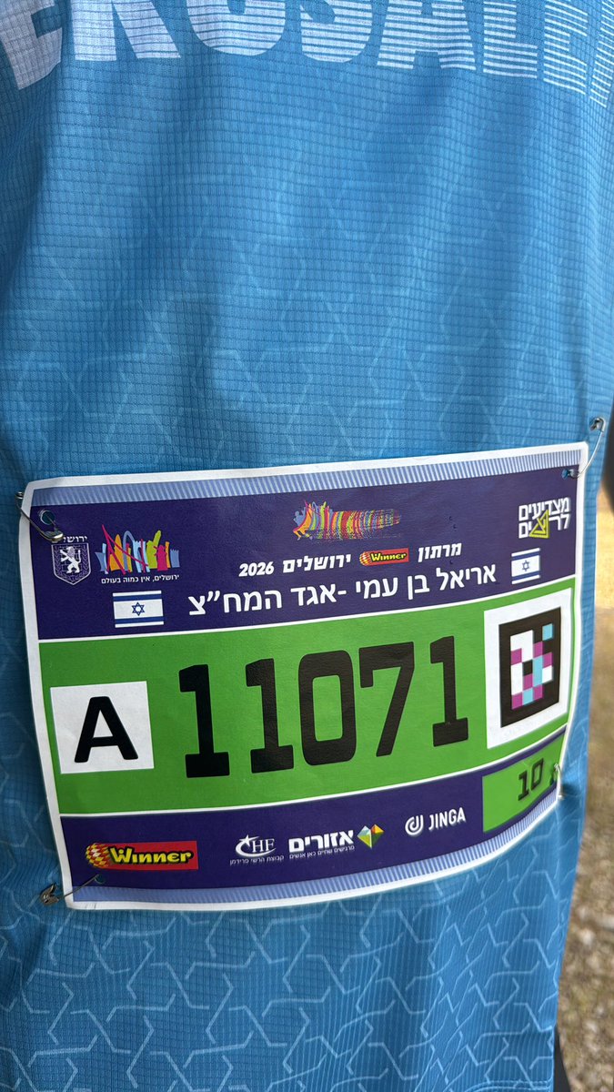 ביינוש קרליבך tweet media
