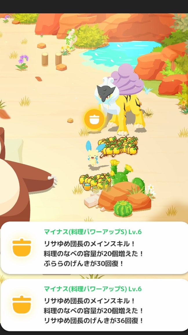 眠居(ねむい)🥱@ポケスリ tweet media