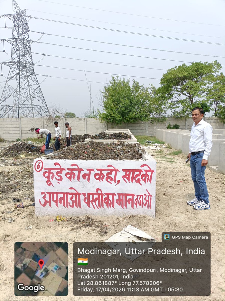 ✨🌱 कम्पोस्टिंग साइट पर कार्य 🌱✨
मोदीनगर नगर पालिका के नेतृत्व में SBM टीम द्वारा Bisokhar composting site पर कार्य किया जा रहा है, जहां विभिन्न प्रकार की प्राकृतिक खाद का निर्माण किया जाता है। जिसका निरीक्षण नगर पालिका अधिकारी श्री दिनेश कुमार जी ने किया