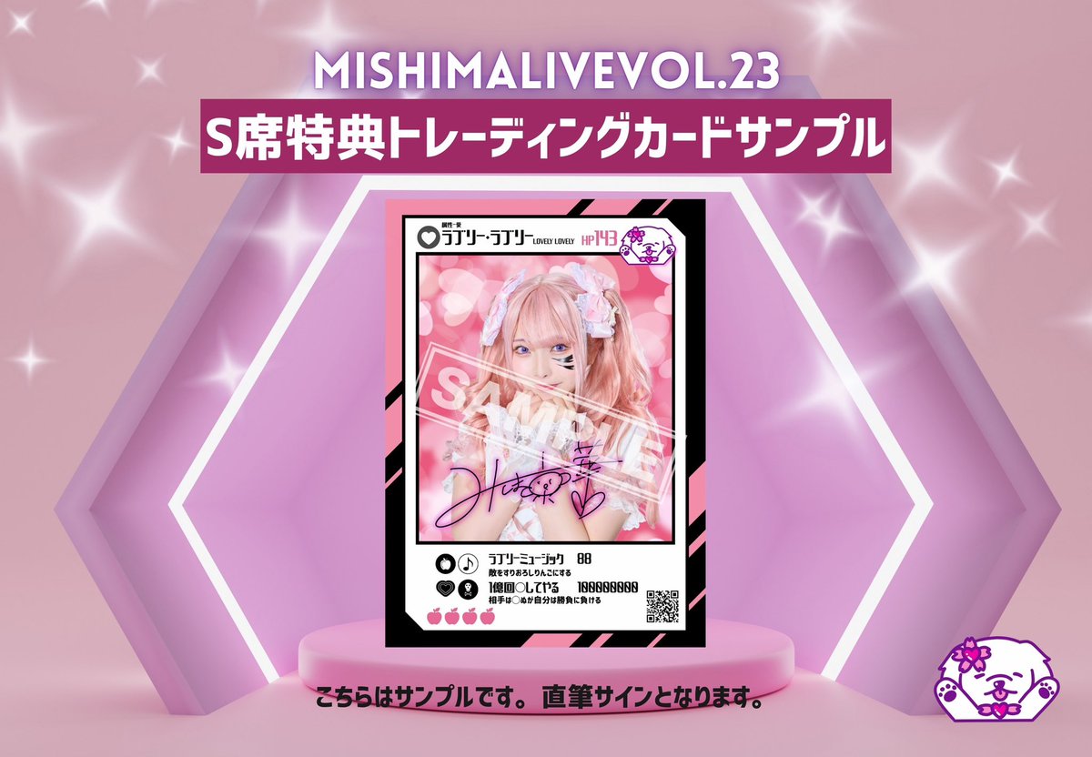 MISHIMALIVE♡ tweet media