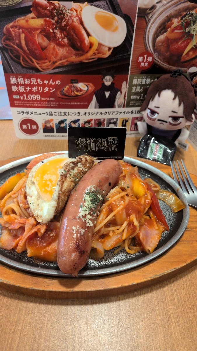 愛菜(Aina) tweet media