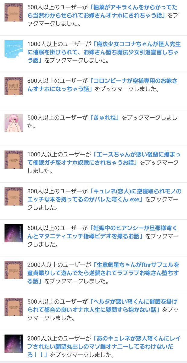 げんゆー🔞 tweet media