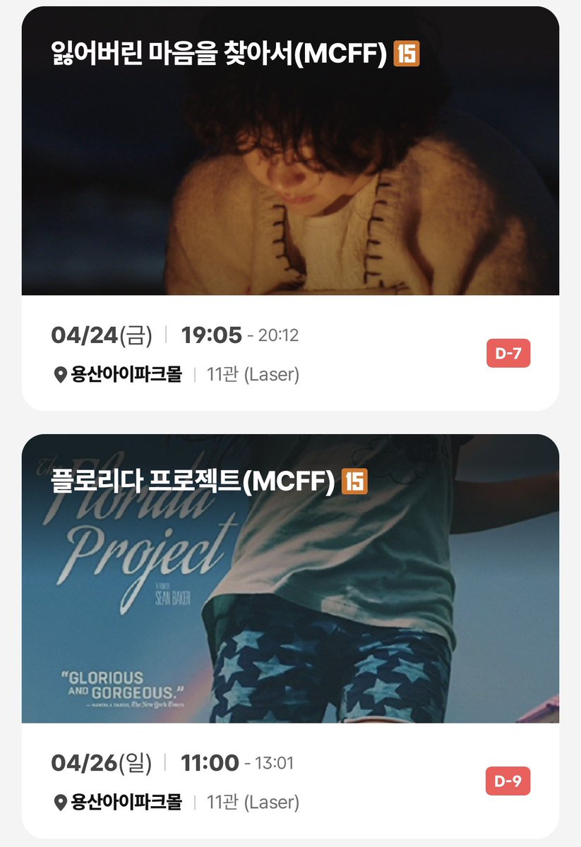 마리끌레르 성공 ✌️✌️
하루에 티켓팅 두탕 빡시다…