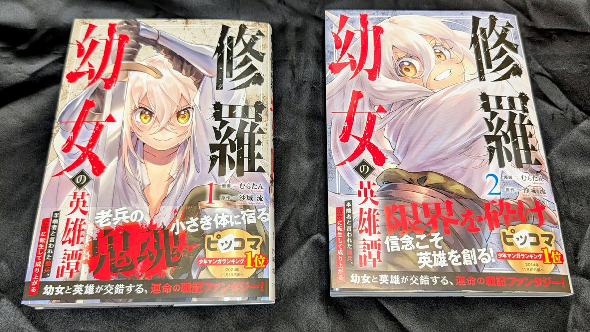 オリオン書房 ノルテ店 tweet media