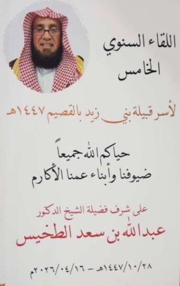 عبدالعليم الزيد tweet media