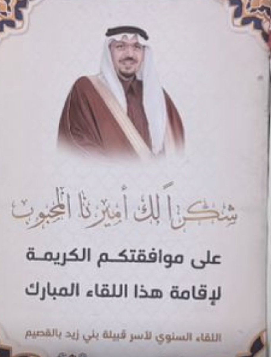عبدالعليم الزيد tweet media