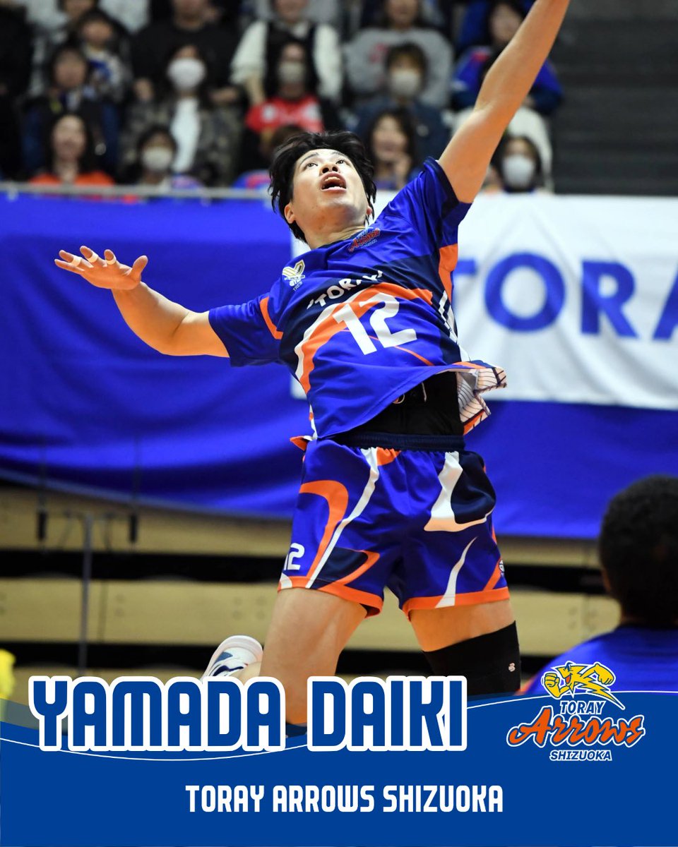 お知らせ 】 #東レアローズ静岡 から #山田大貴 選手、#武田大周 選手