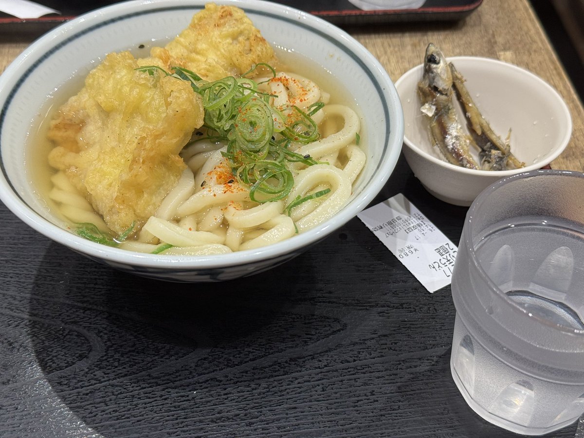 エク Eku tweet media