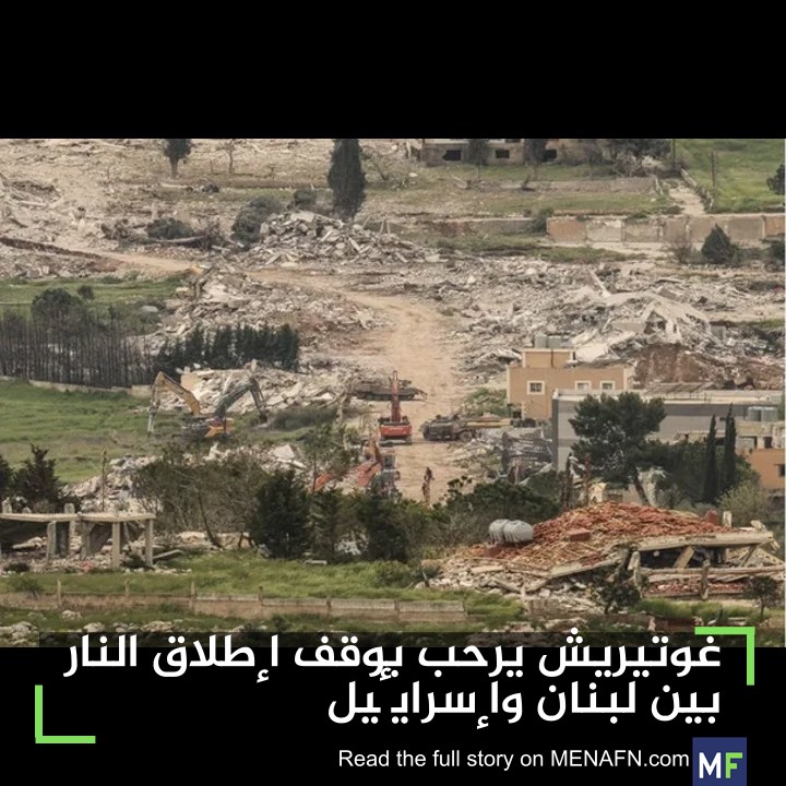 MENAFN.com Arabic tweet media