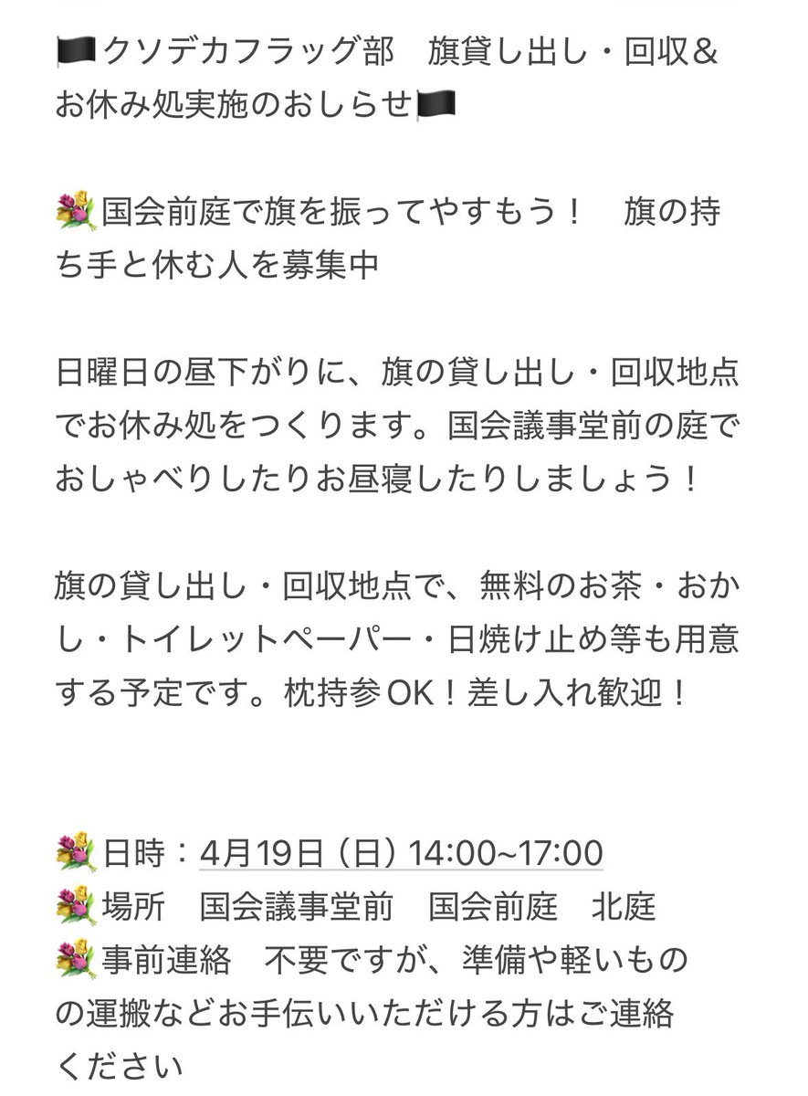 フユコ(she/her) tweet media