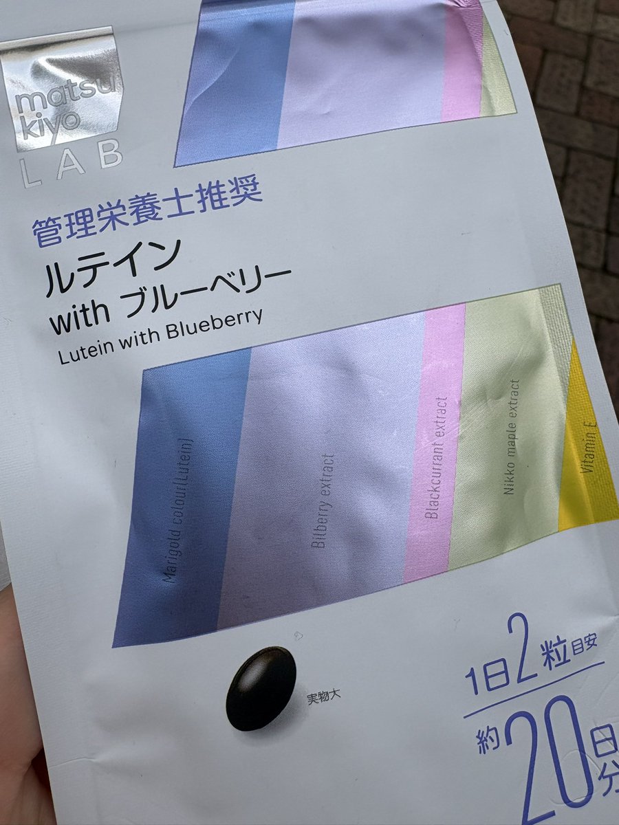 ちょっとでもメンバーがよく見えますように