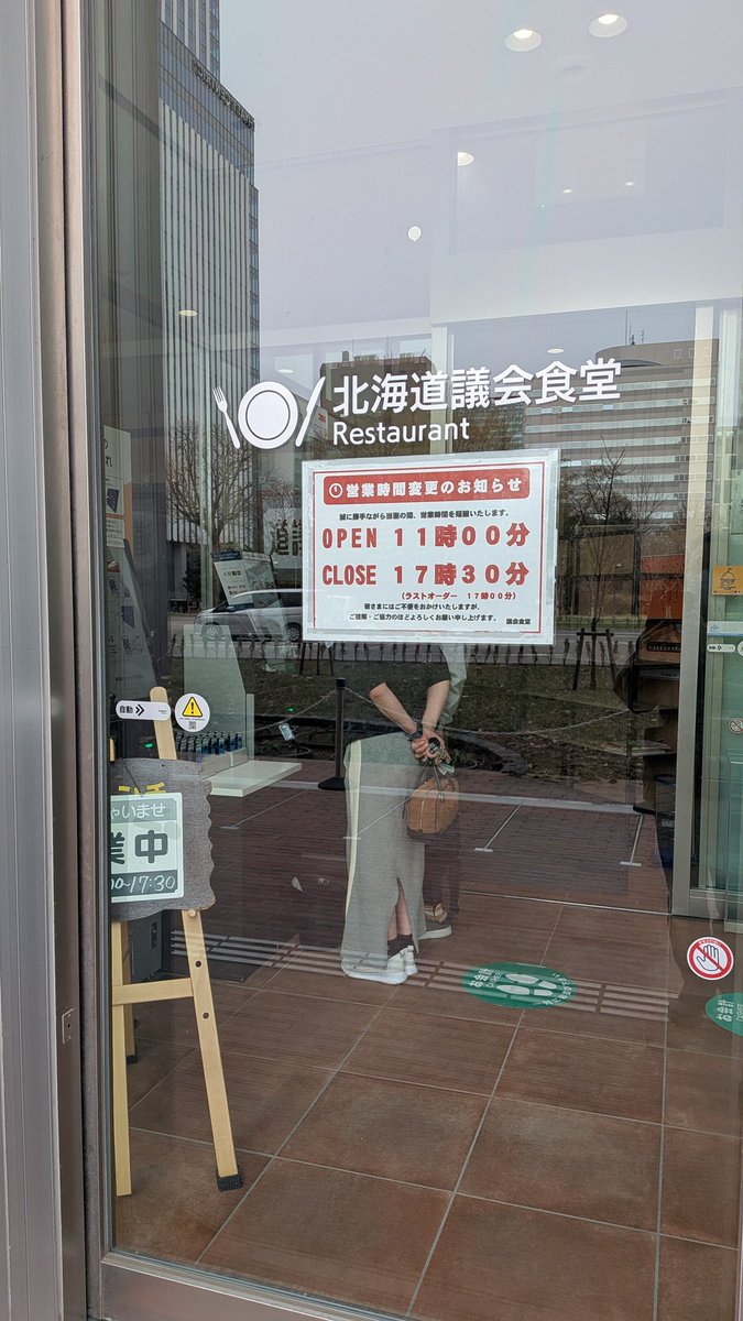 北区の「でる」 tweet media