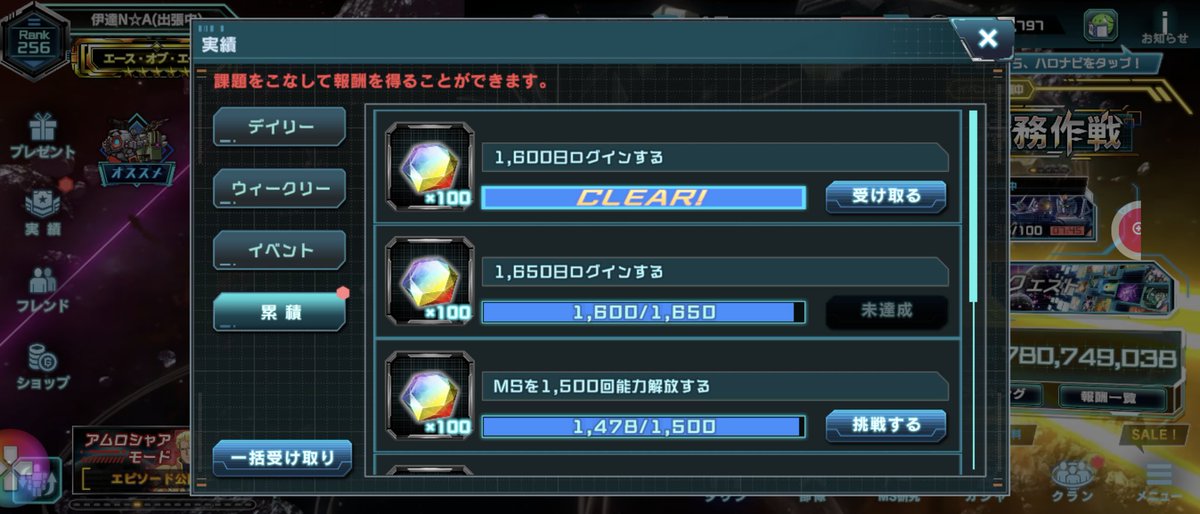 伊達@Ｎ☆Ａ tweet media