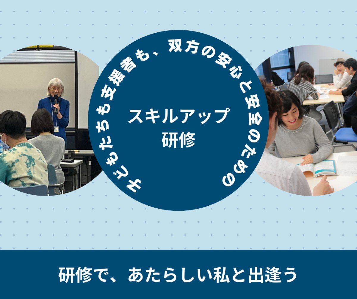 認定NPO ブリッジフォースマイル (B4S) 公式 tweet media