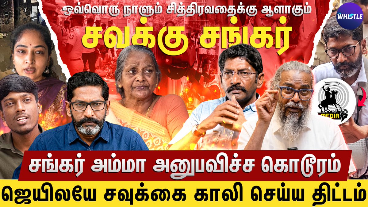 The Whistle tweet media