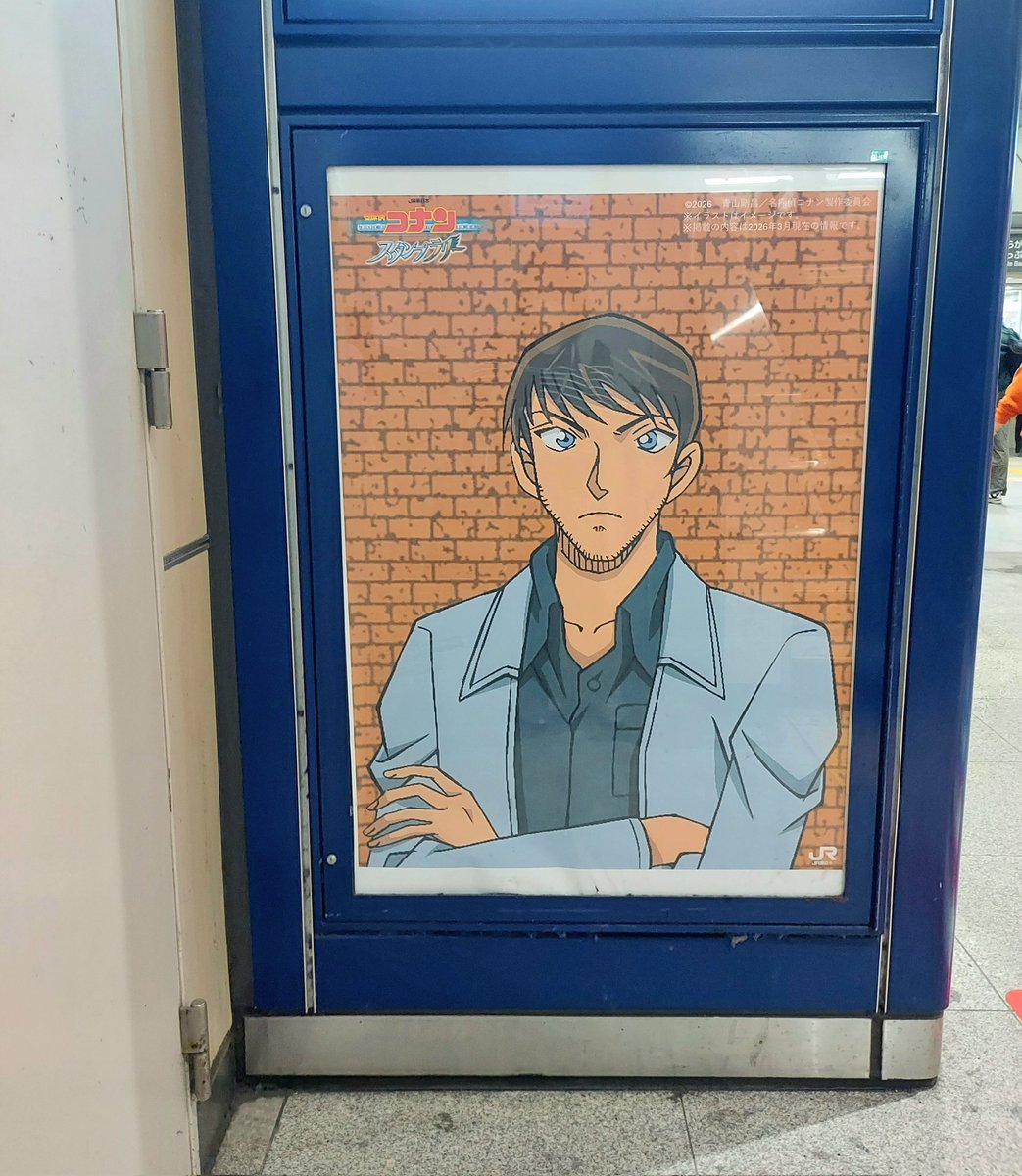 高円寺駅すっっげーー！(呆然)
改札内の至るところにヒロがいる！ これは諸伏景光天国ですよ！！
 JRに景光ファンいますね(確信)⤵️