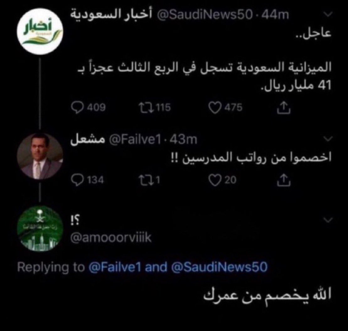مهاب الاخر tweet media