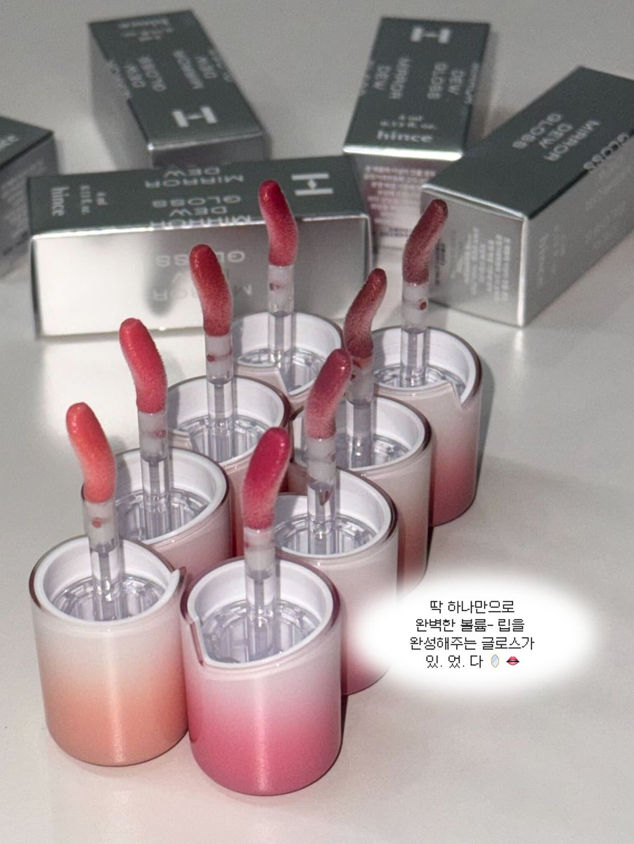 힌스 hince tweet media