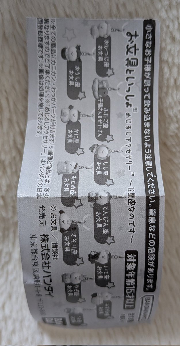 アルフォンス tweet media