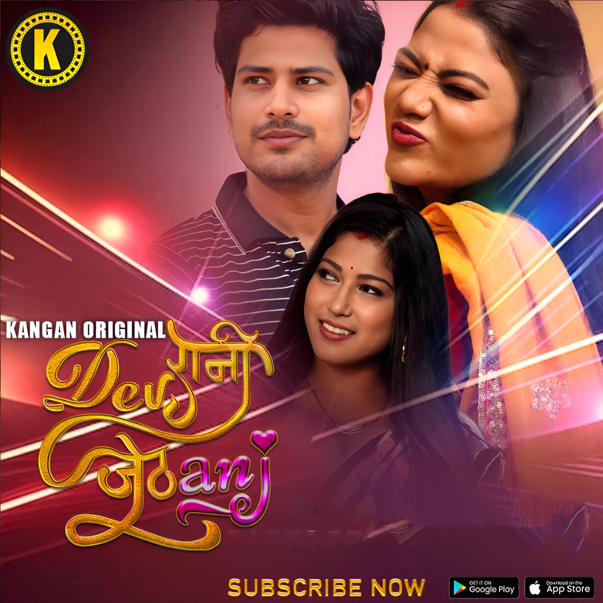 Kangan App tweet media