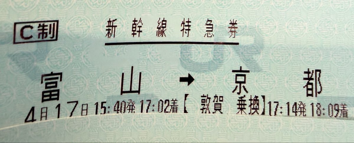 Daten Shilberista tweet media