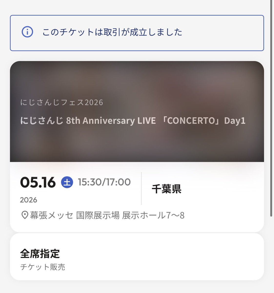 おこめ／お米回線 tweet media