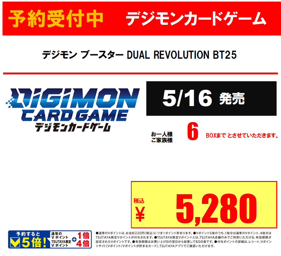 TSUTAYA鈴鹿中央通店（トレカ） tweet media
