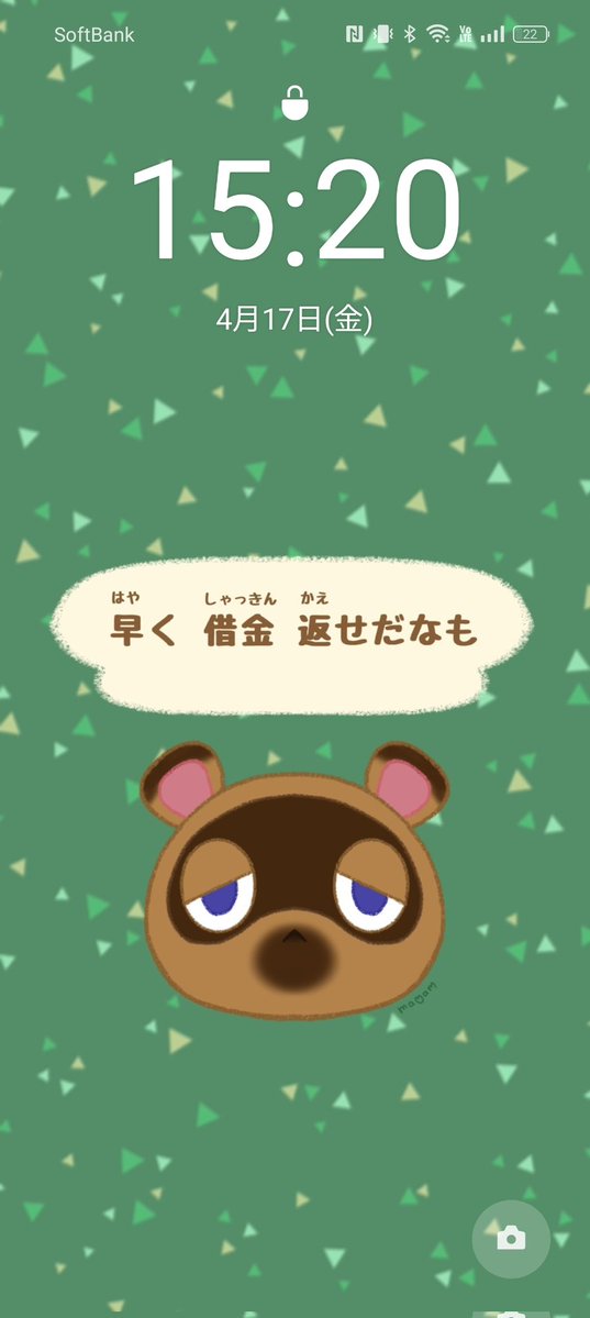 まぉあ🎮⋆͛ tweet media