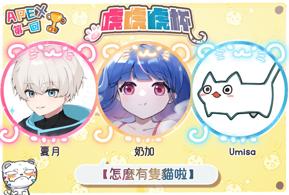 奶加💙 tweet media