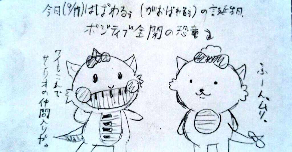 メヴ・オート@関けもE-53 tweet media