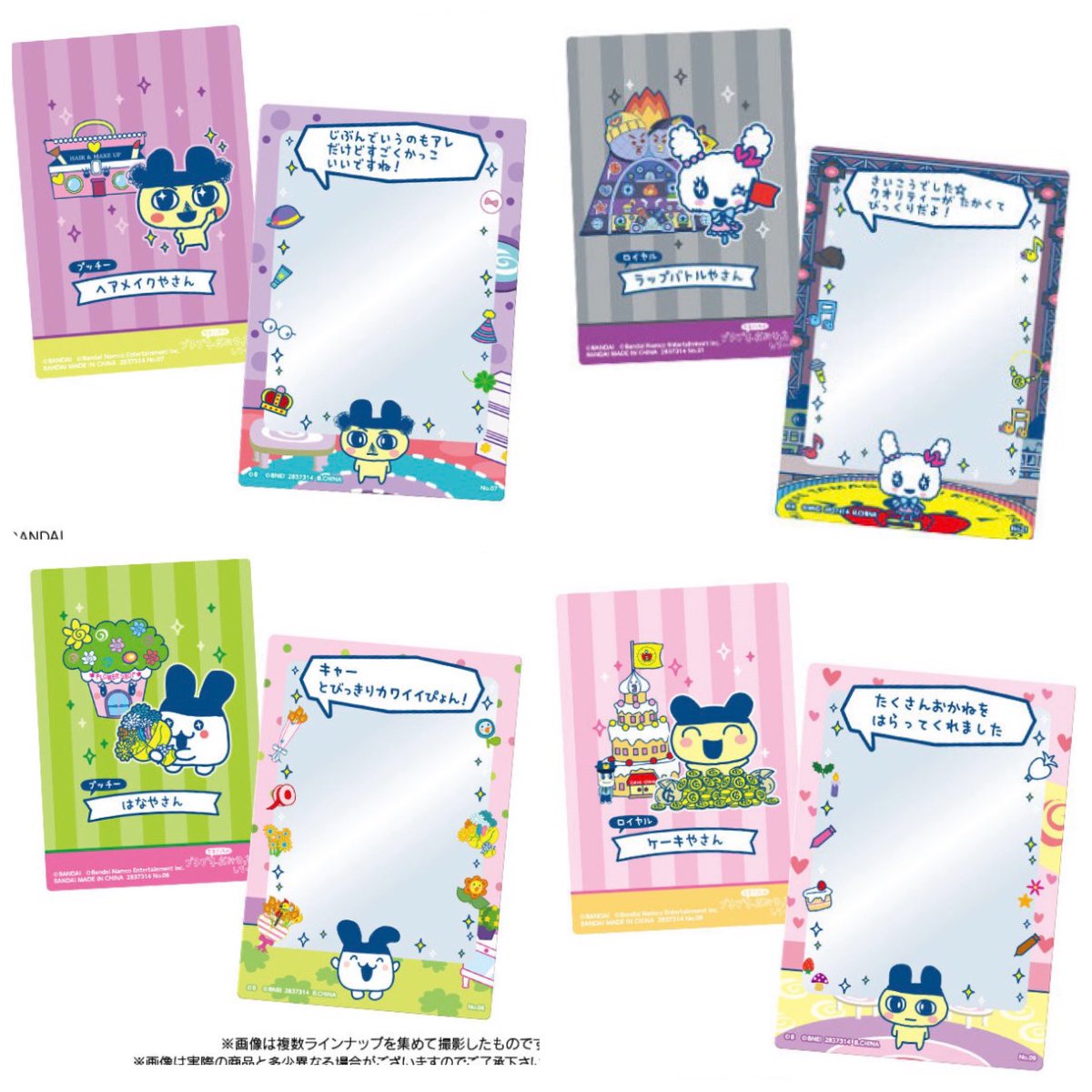 取引垢 tweet media